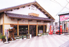 本店